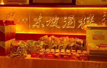 眉州东坡酒楼_眉州东坡酒楼人均消费