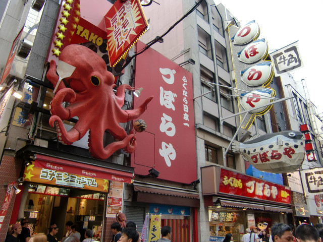 日本鸟取2周研修~~京都大阪一日游!