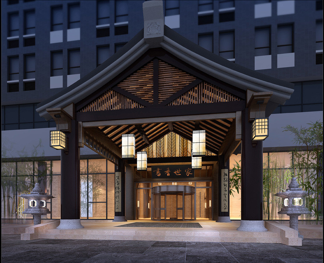 苏州园区星海书香世家酒店