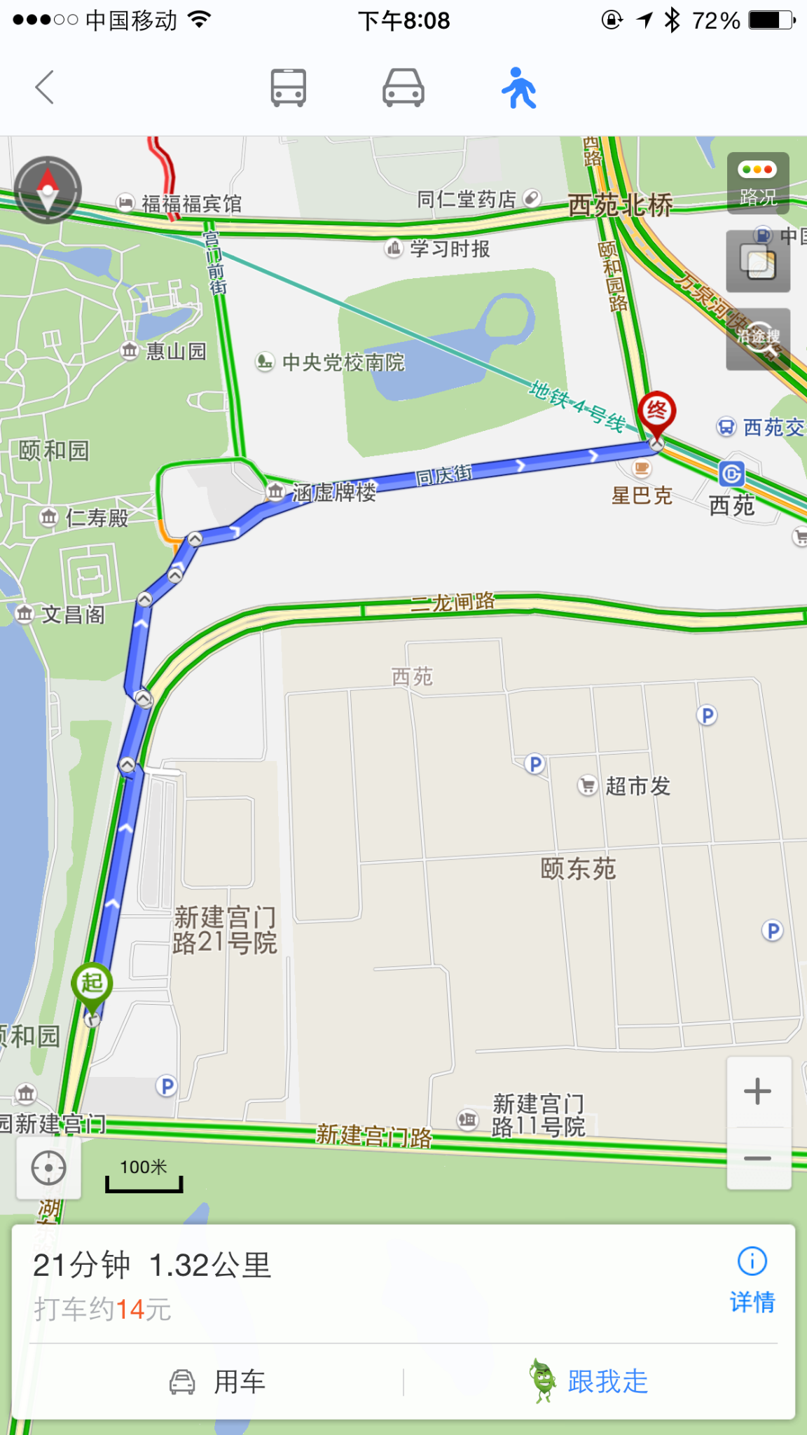 北京昌平南口火车站具体在哪?
