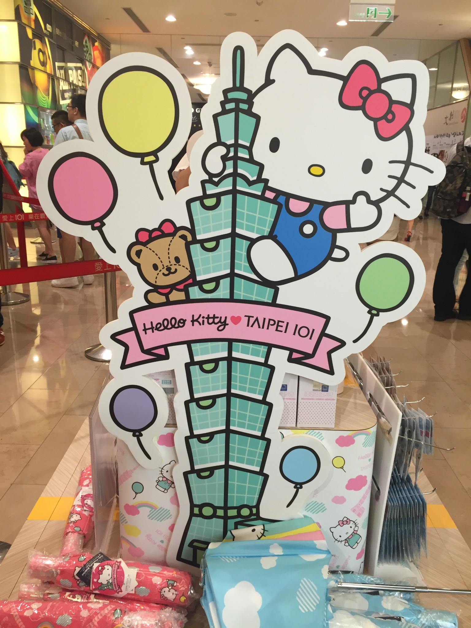 101大楼          
