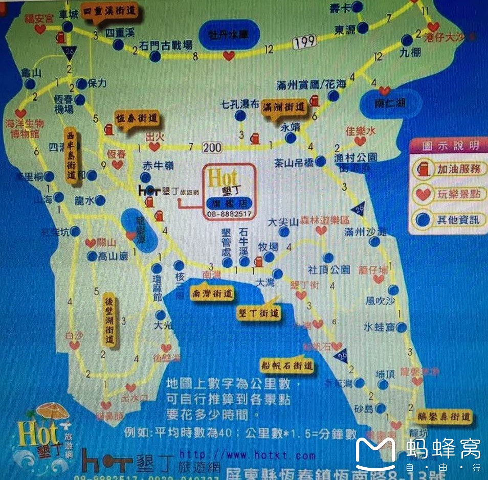 台湾八天自由行,台中,日月潭,清境农场,阿里山,垦丁,台北