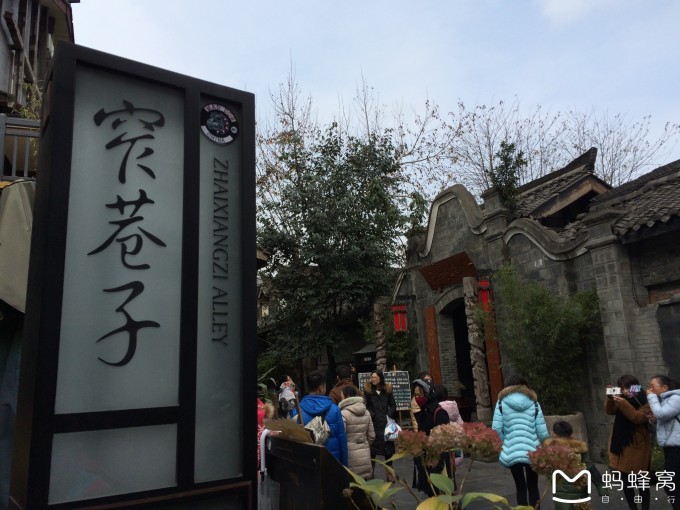 楼主太懒,这是第一次写游记(有时间好好整理2016年初的四川行了)原本计划来一场说走就走的逛吃逛吃逛吃成都、重庆之旅,看过众多游记决定此行一定要去心心念念的海螺沟。立马改变计划,于是就有了这一趟美如画的冰川(冰雪)之旅。 D1:1月22日深圳成都(机票1250元,临近春节,机票折扣很少)蜀风雅韵喝茶听戏; D2:锦里宽窄巷子琴台路杜甫草堂金沙遗址博物馆一品天下商业小吃街; D3:锦里文殊院钟水饺春熙路武侯祠锦里,途径人民公园、成都科技馆、四川大剧院; D4D