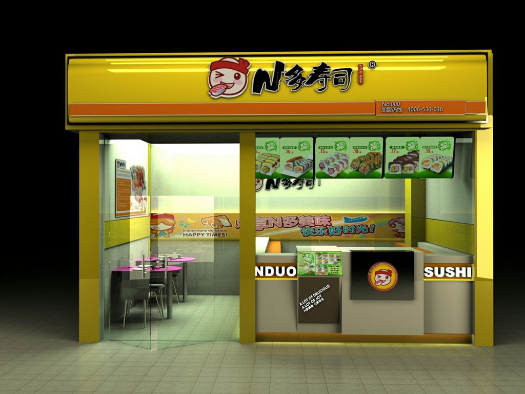 n多寿司
