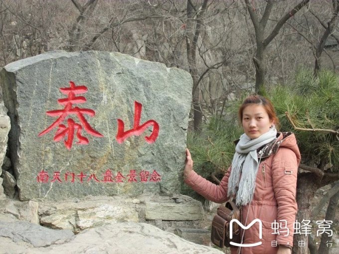 现在爬泰山如果想看日出需要几点开始从山下爬?几点日出?