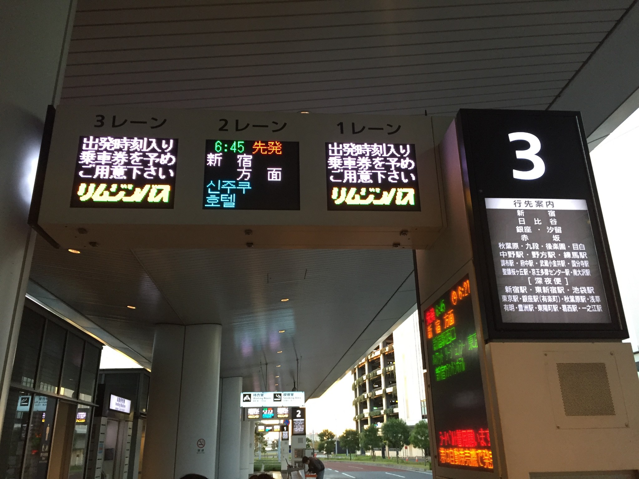 点时间,立马冲去对面的tourist information center购买tokyo subway