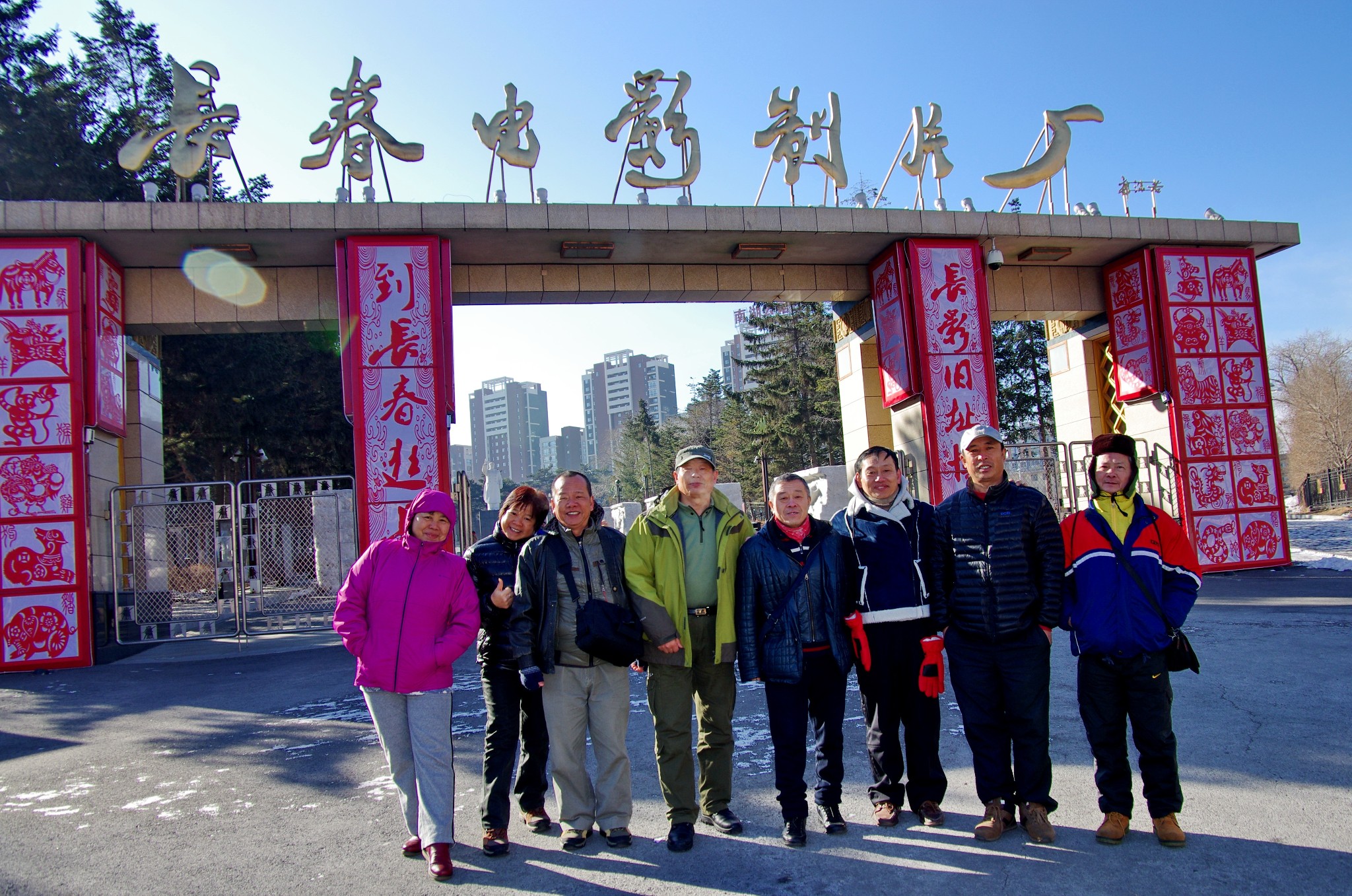 东北三省,温州,杭州游记——通化