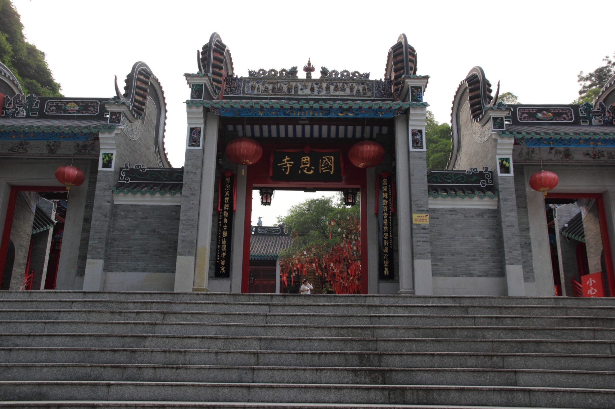 7顶 广东新兴县国恩寺(六祖庙)掠影 254/4 52016-04-15 15:23:51