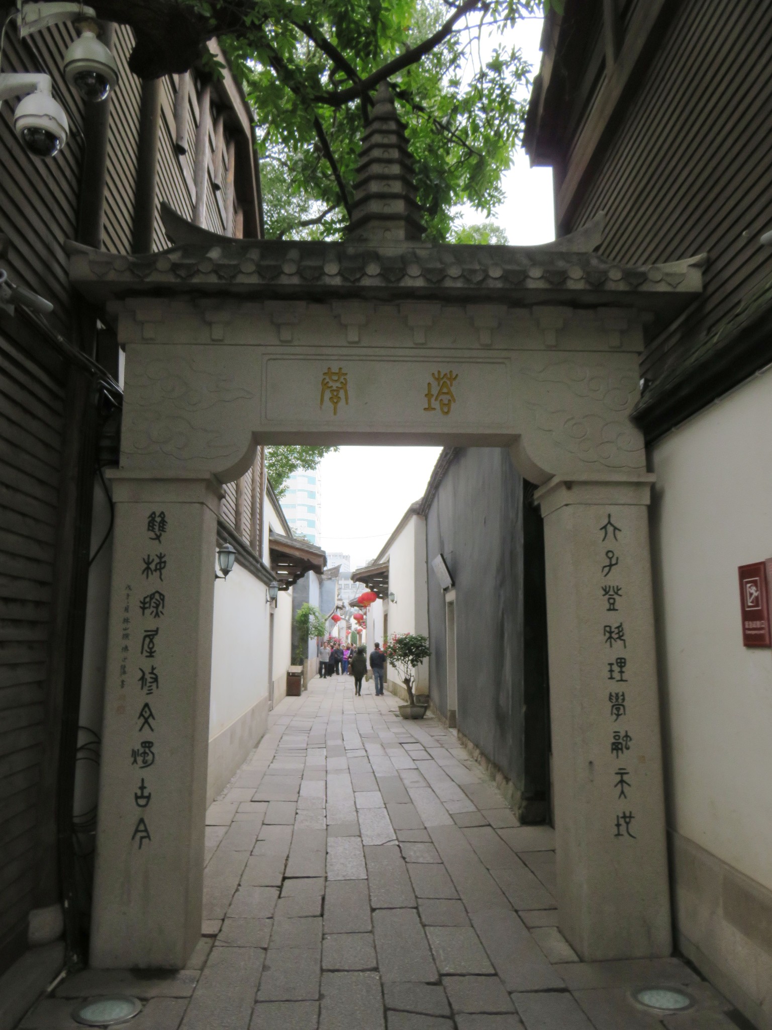 就这两家顾客最多  ——永和鱼丸店原来开在三坊七巷中的塔巷