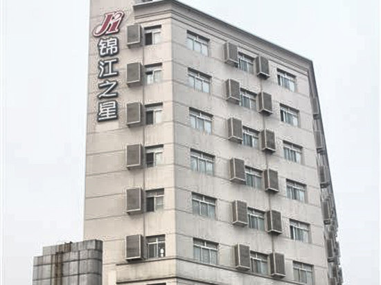 迎泽公园店)价格_地址_图片_点评,太原锦江之星(太原迎泽公园店)预订