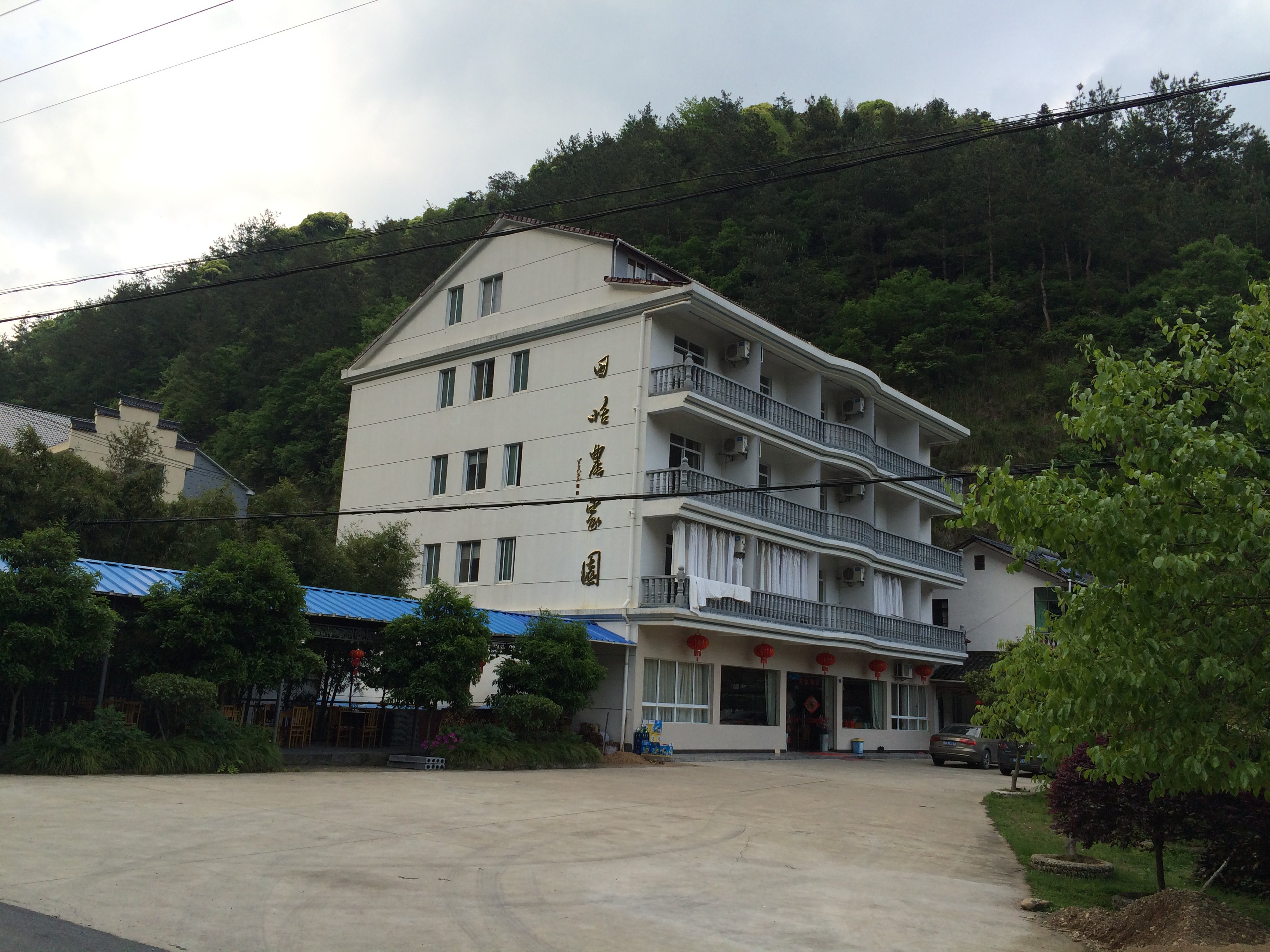 临安太湖源田恬农家园