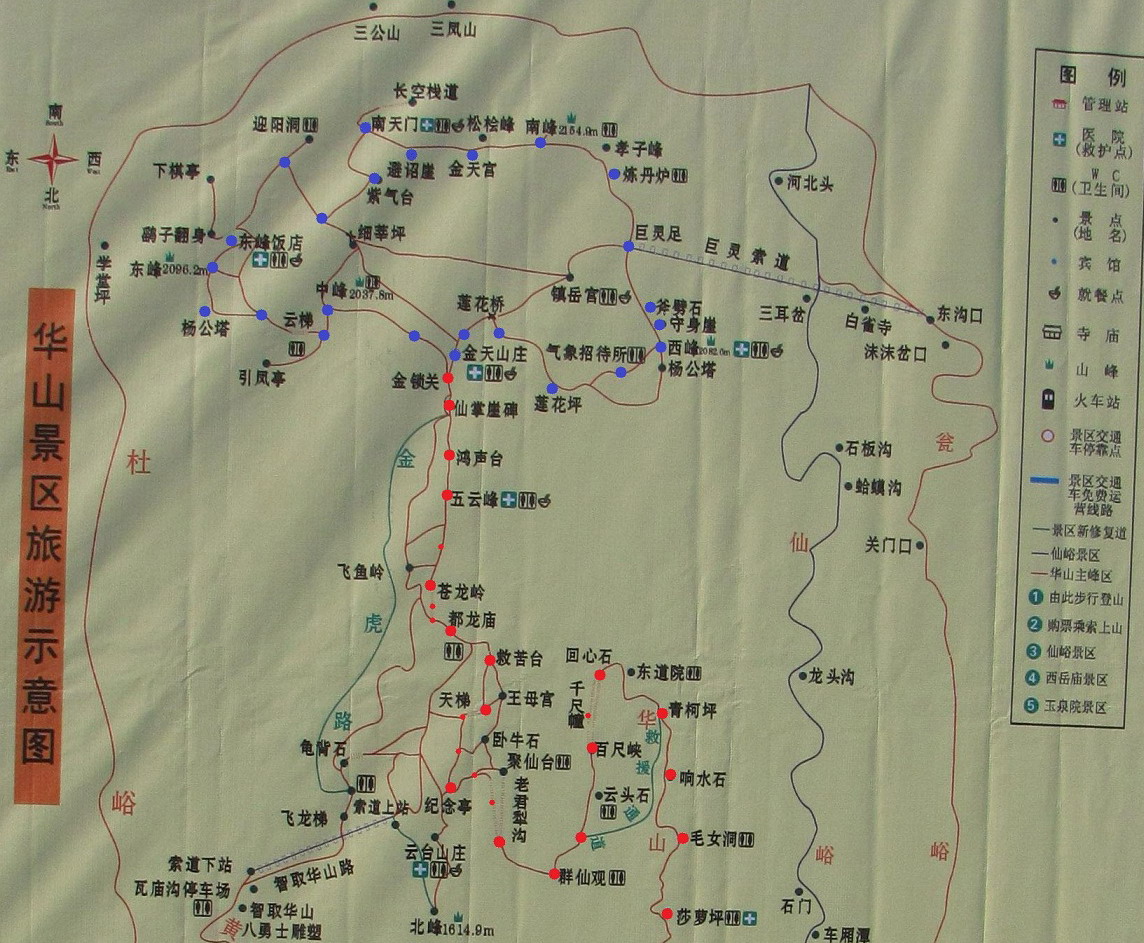 华山地形图图片